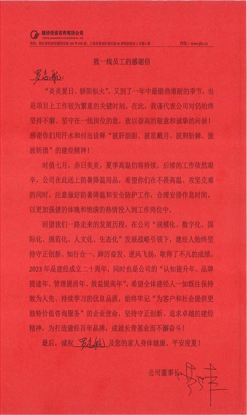 1693533761720770.jpg 20230831135549724_00.jpg