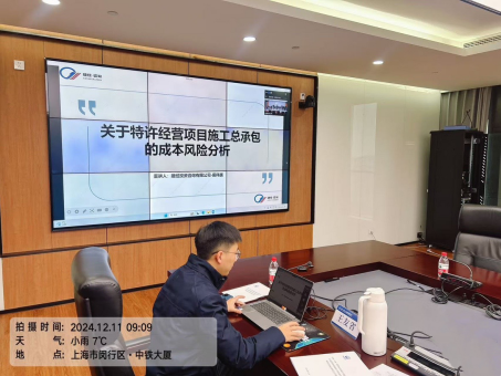 1734075786420160.png 圖片2.png