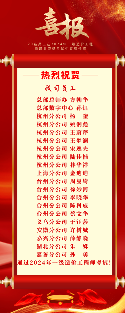 1735288833912549.png 微信圖片_20241227164015.png