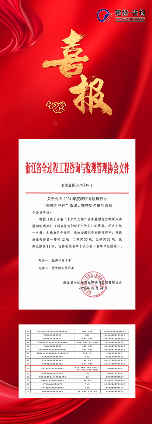 1735783119250560.png 微信圖片_20250102095815.png