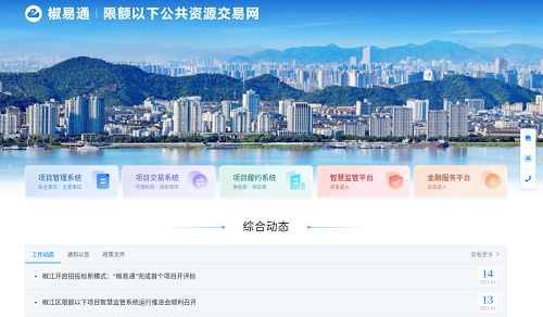 1738823871165769.png 微信圖片_20250206143734.png