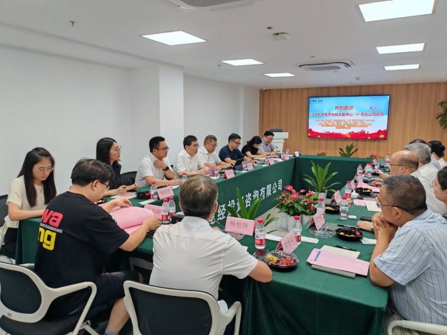 1753776822819282.jpg 微信圖片_20250729155404.jpg