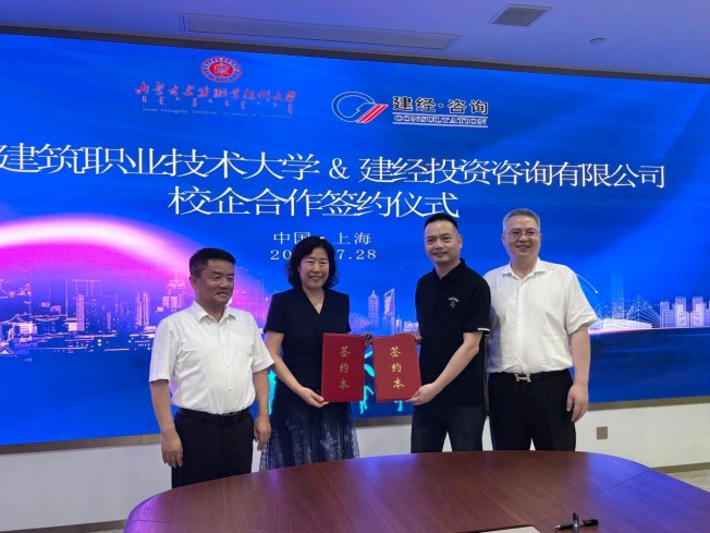 1754028382566447.jpg 微信圖片_20250731151537.jpg