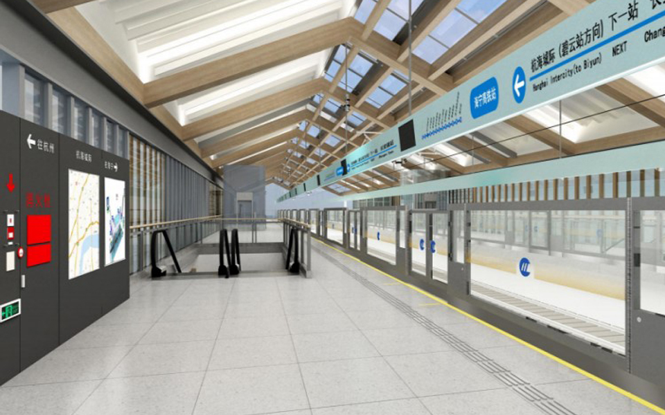 杭海城際鐵路工程裝修總體及工點設(shè)計  