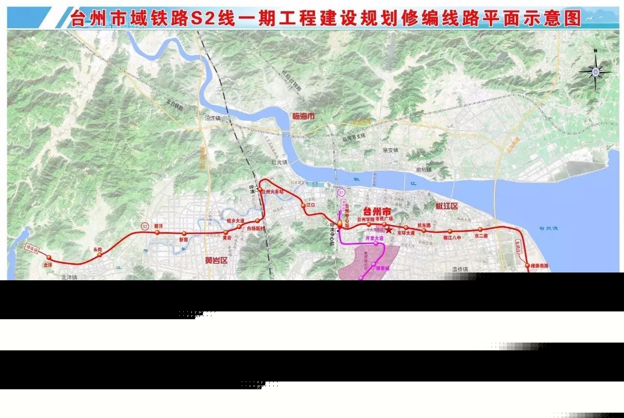 臺州市域鐵路S2線一期工程