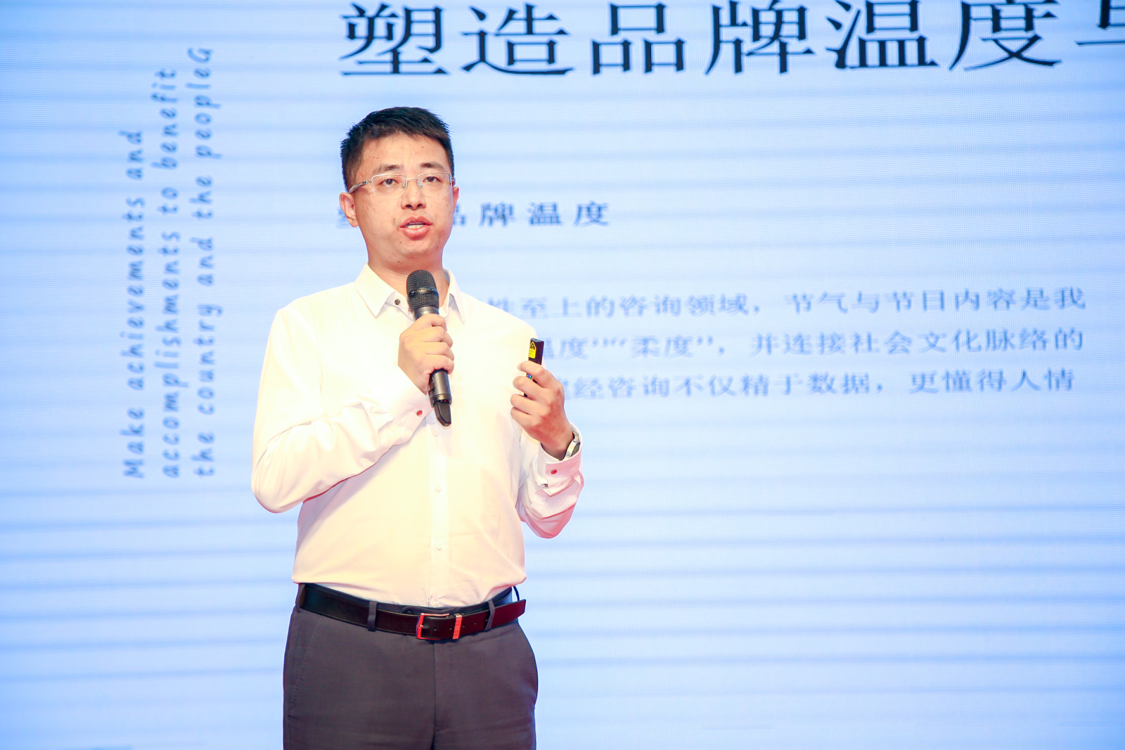 建經動態 | 朔方聚首謀新策，塞上論道傳業聲——建經咨詢赴2025 年招標采購行業宣傳工作會議并做主題分享