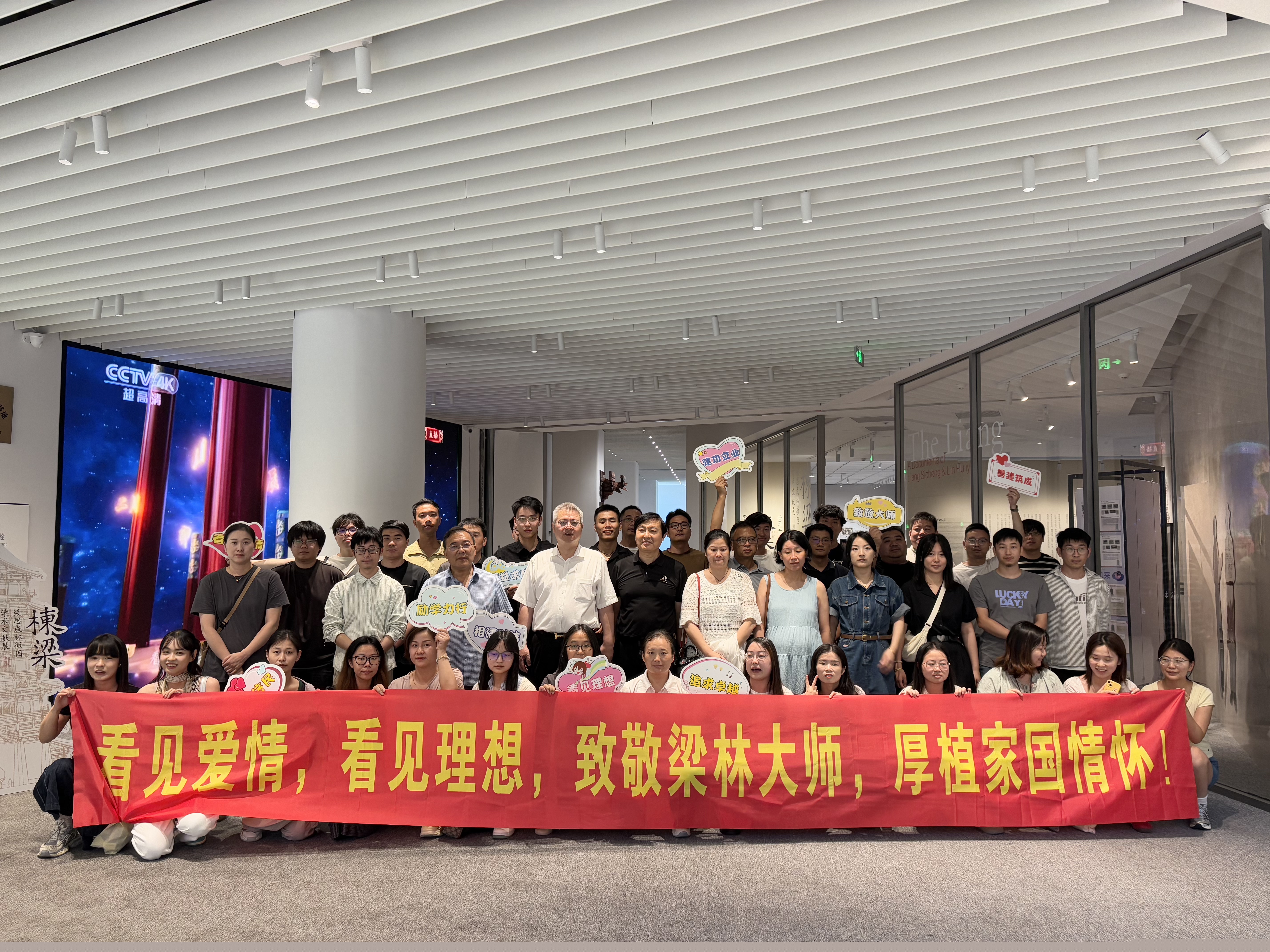 建經動態 | 筆繪山河尋古韻，情傾建筑鑄華章——從《棟梁》展看梁思成林徽因，于建筑史詩中品巨匠風骨